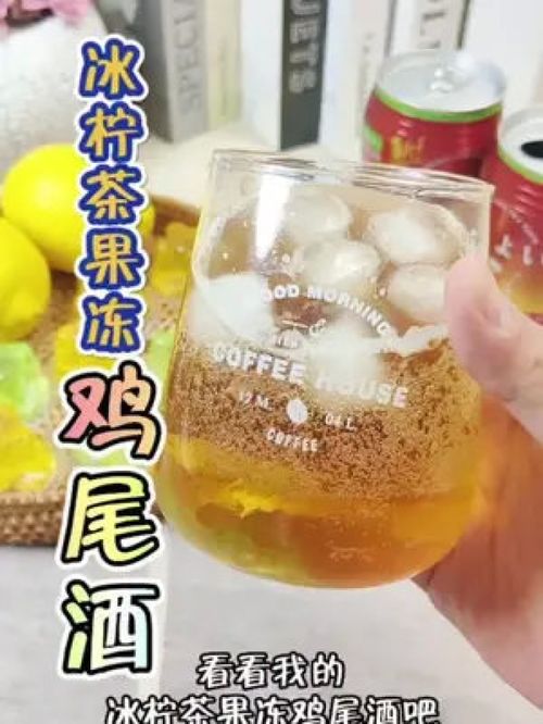女王的心愿好禮 盒馬38女神節推薦，女孩微醺首選——無酒精即飲型飲品